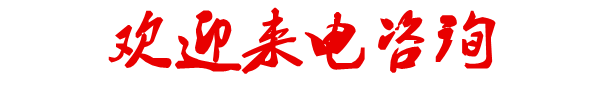 塑料制品